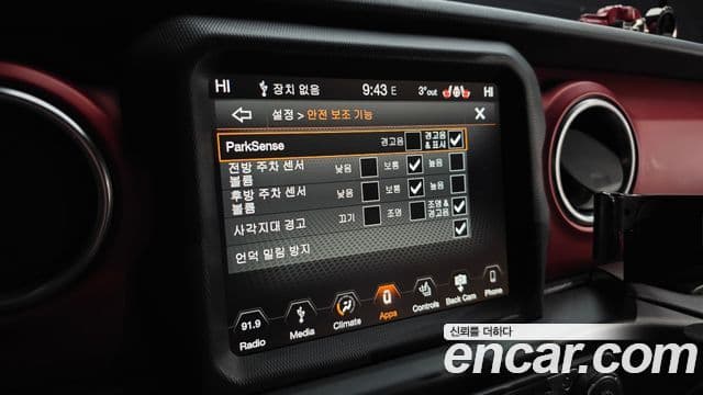Jeep Wrangler 2019 — ფოტო 17/20