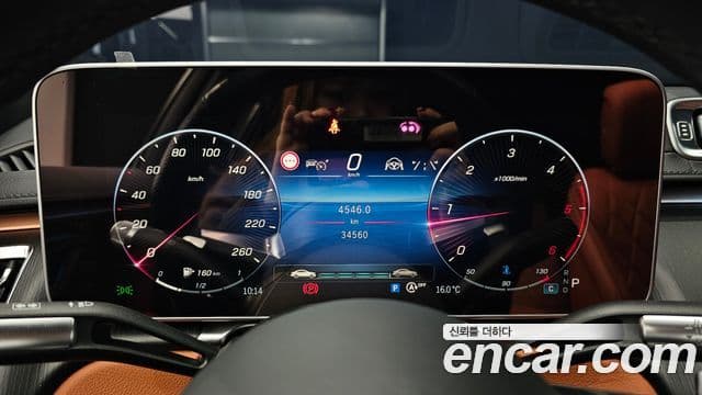 Mercedes-Benz S-Class 2023 — Photo 2/20