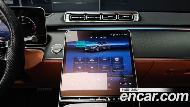Mercedes-Benz S-Class 2023 — Photo 17/20