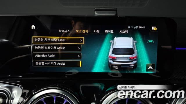 Mercedes-Benz GLB-Class 2022 — Şəkil 1/20