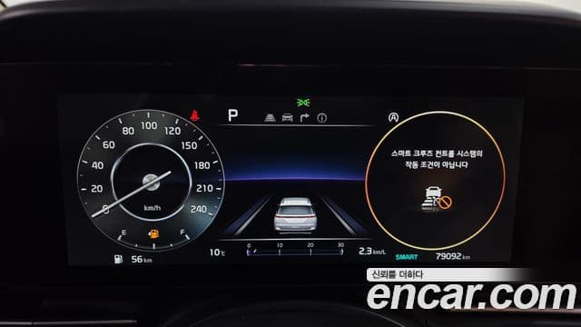 Kia Carnival 2020 — Photo 6/20