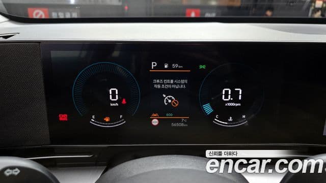 Hyundai Kona 2023 — Şəkil 8/20