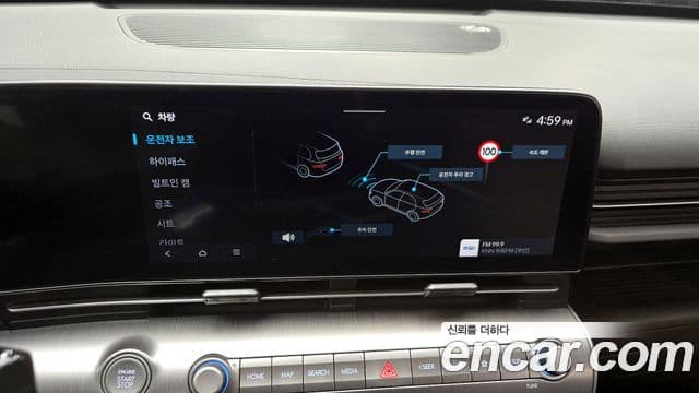 Hyundai Kona 2023 — ფოტო 15/20