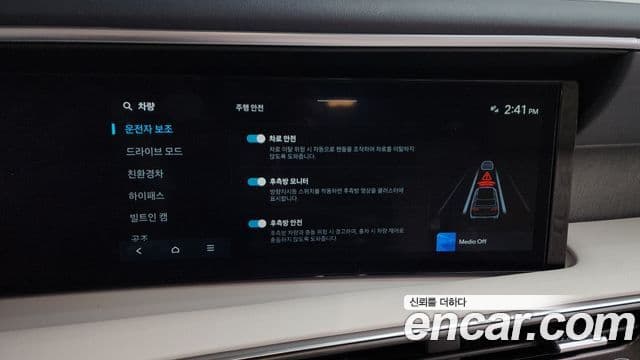 Hyundai Palisade 2025 — ფოტო 15/20