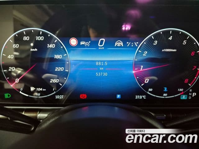 Mercedes-Benz S-Class 2023 — ფოტო 8/20