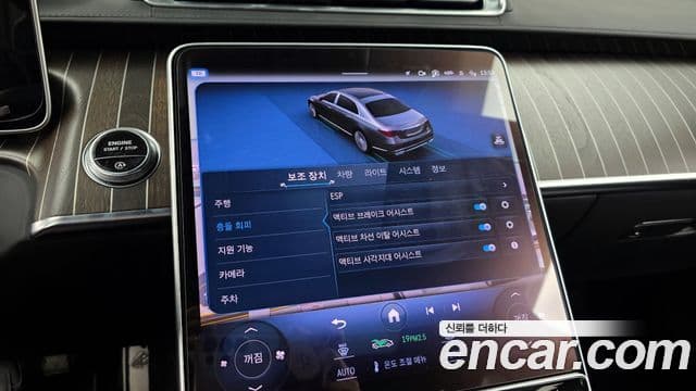 Mercedes-Benz S-Class 2023 — ფოტო 16/20
