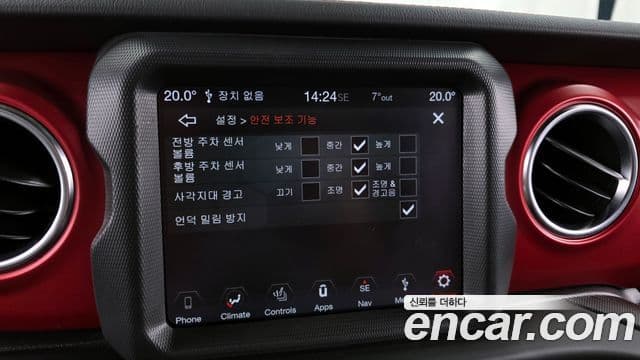 Jeep Wrangler 2023 — фото 16 из 20