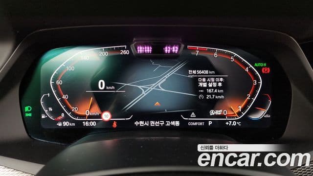 BMW X5 2021 — ფოტო 8/20