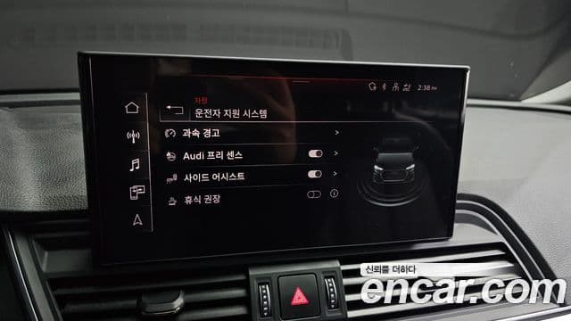 Audi Q5 2022 — ფოტო 12/20