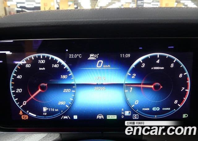 Mercedes-Benz E-Class 2022 — Şəkil 7/20