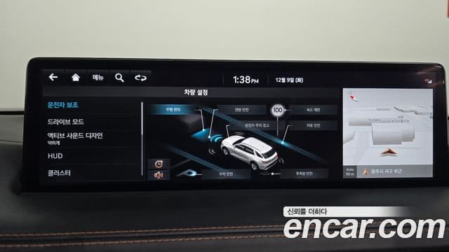 Genesis GV70 2023 — Şəkil 16/20