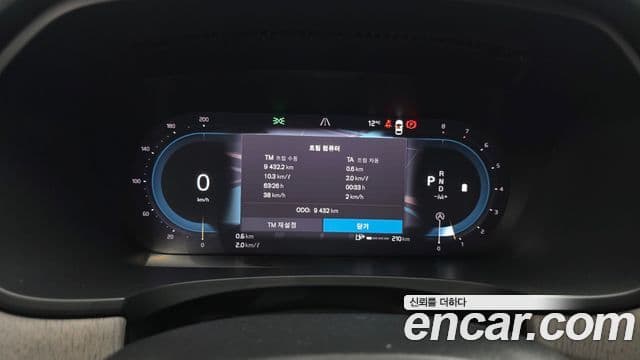 Volvo V90 Cross Country 2025 — Şəkil 8/20
