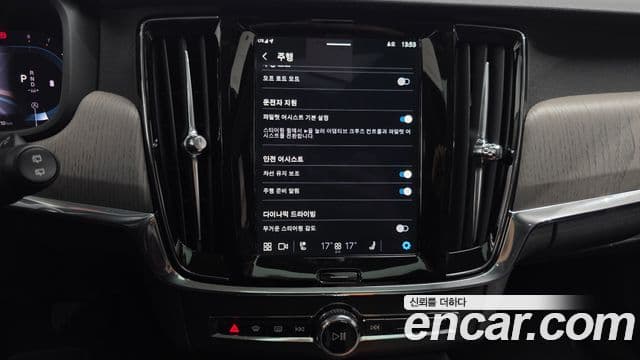 Volvo V90 Cross Country 2025 — Şəkil 15/20