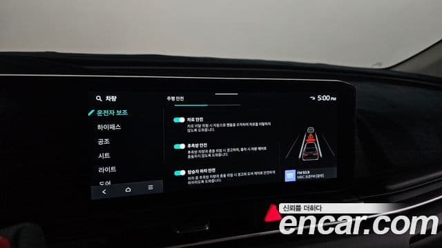 Kia Carnival 2024 — Фото 16/20