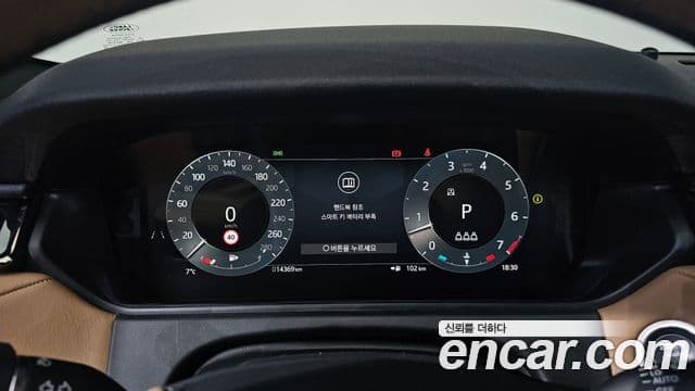 Land Rover Range Rover Velar 2024 — Şəkil 8/20