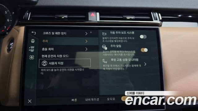 Land Rover Range Rover Velar 2025 — Şəkil 16/20