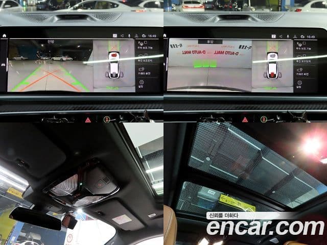 BMW X6 2023 — Şəkil 16/20