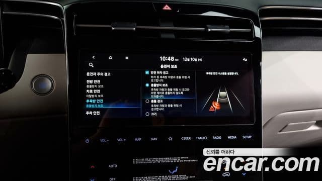 Hyundai The New Tucson 2021 — Фото 15/20