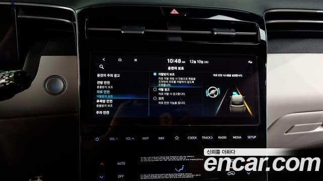 Hyundai The New Tucson 2021 — Фото 16/20