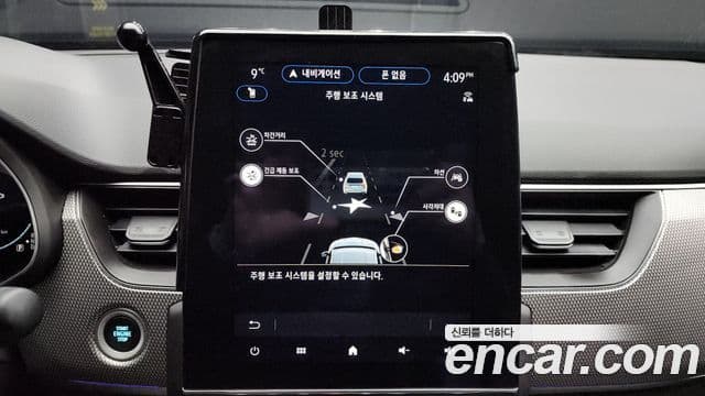 Renault Samsung XM3 2022 — ფოტო 16/20
