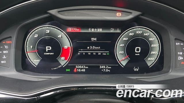 Audi Q7 2021 — Photo 18/20