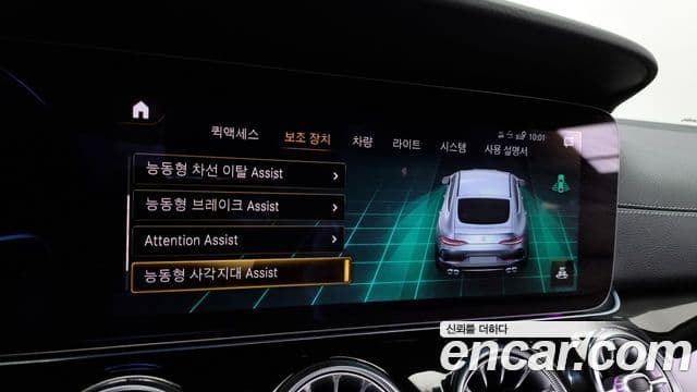 Mercedes-Benz AMG GT 2022 — Şəkil 16/20