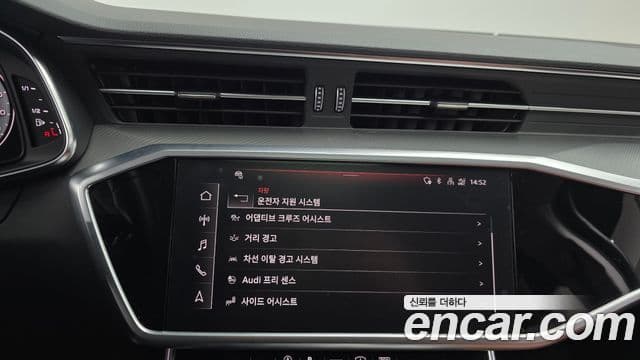 Audi A6 2021 — Şəkil 15/20