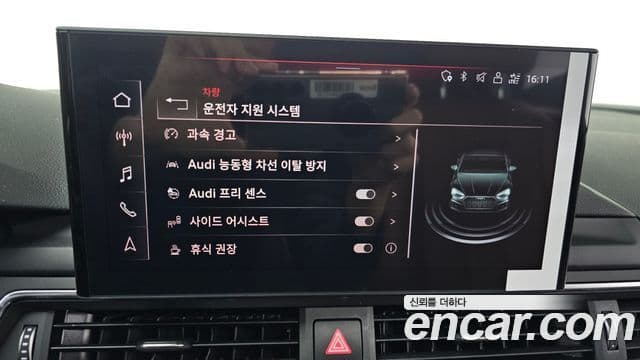Audi A5 2023 — ფოტო 16/20