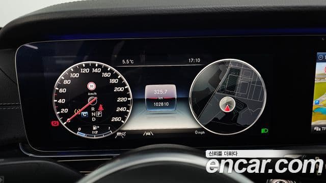 Mercedes-Benz E-Class 2020 — Şəkil 8/20