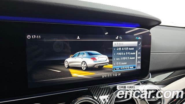 Mercedes-Benz E-Class 2020 — Şəkil 15/20
