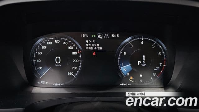 Volvo S90 2021 — Şəkil 8/20