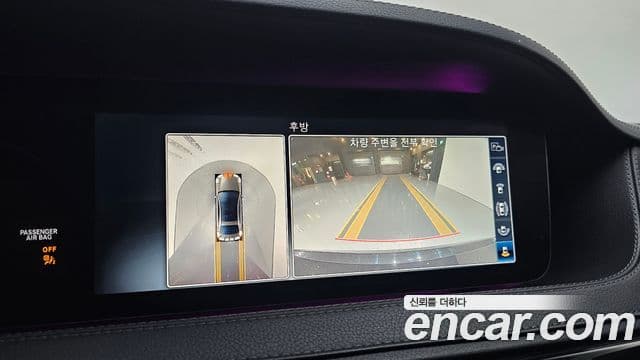Mercedes-Benz S-Class 2019 — Şəkil 13/20