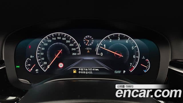 BMW 5 Series 2019 — Şəkil 8/20