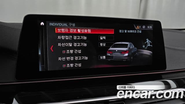 BMW 5 Series 2019 — Şəkil 16/20