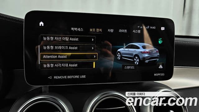 Mercedes-Benz GLC-Class 2023 — Фото 16/20