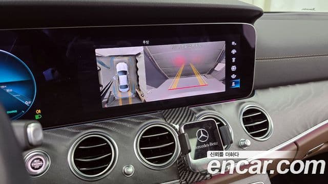 Mercedes-Benz E-Class 2022 — Şəkil 15/20