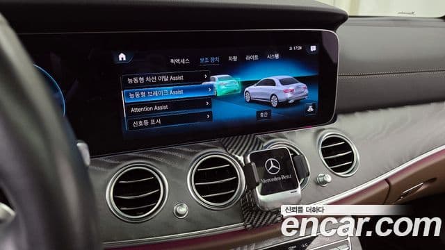 Mercedes-Benz E-Class 2022 — Şəkil 16/20