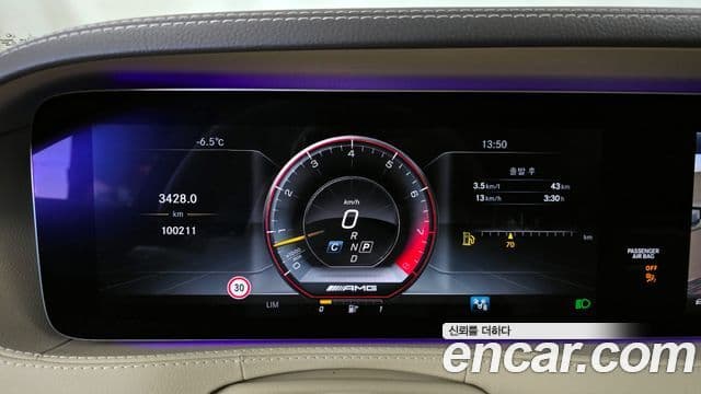 Mercedes-Benz S-Class 2018 — Şəkil 7/20