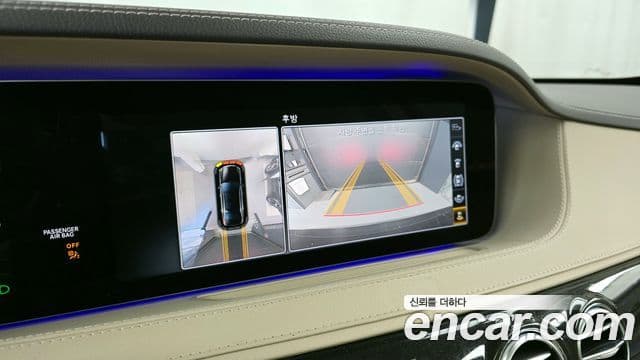 Mercedes-Benz S-Class 2018 — Şəkil 15/20