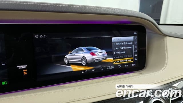 Mercedes-Benz S-Class 2018 — Şəkil 16/20
