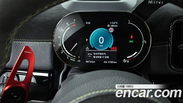 Mini Cooper S Countryman 2022 — Şəkil 8/20