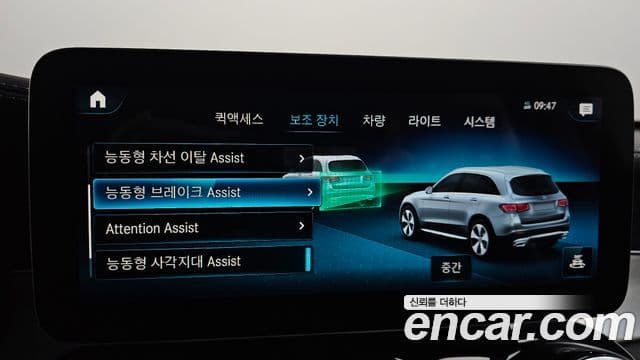 Mercedes-Benz GLC-Class 2022 — Şəkil 16/20