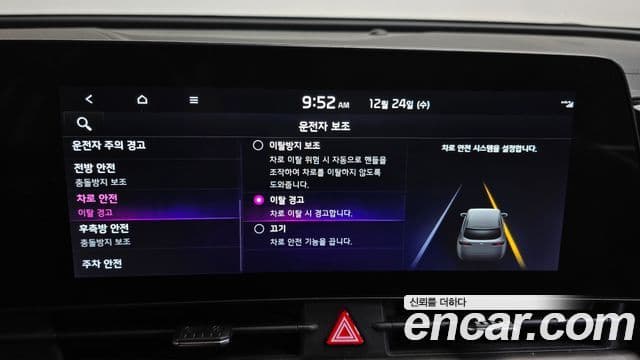 Kia Sportage 2021 — ფოტო 16/20