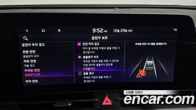 Kia Sportage 2021 — ფოტო 17/20