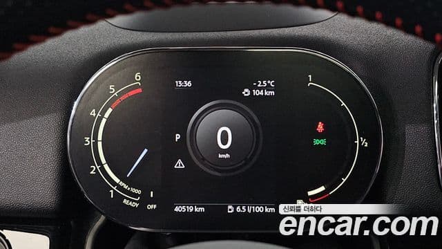 Mini Cooper SD Countryman 2020 — Şəkil 10/20