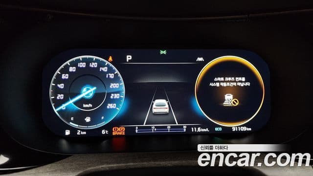 Kia K5 2020 — Şəkil 8/20