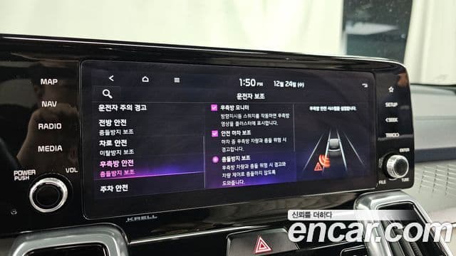 Kia Sorento 2023 — Şəkil 16/20