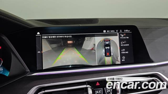 BMW X7 2020 — Şəkil 15/20