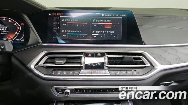 BMW X7 2020 — Şəkil 16/20