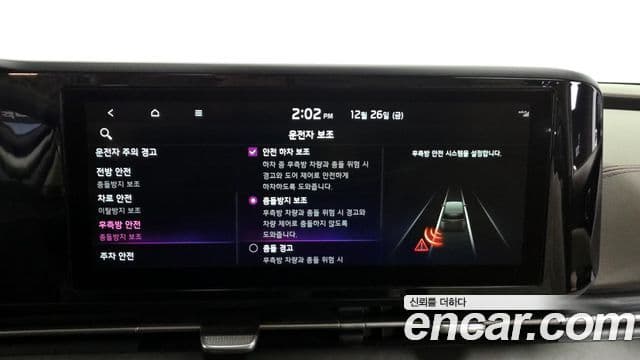 Kia Carnival 2021 — Фото 16/20
